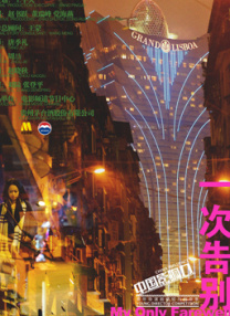 欧美福利在线